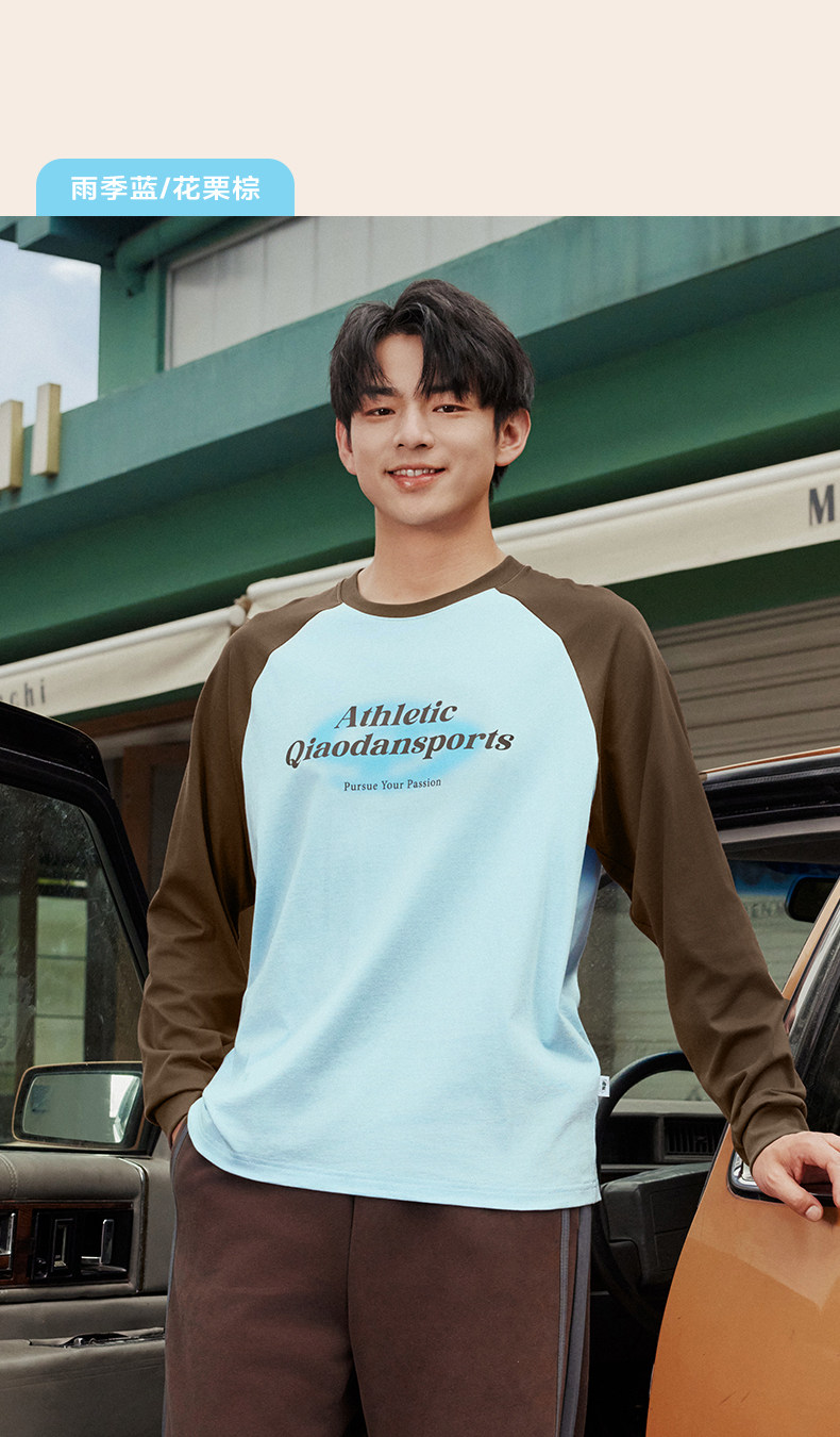 Outdoor Sport Is - QIAODAN Man Long Sleeve T Shirt