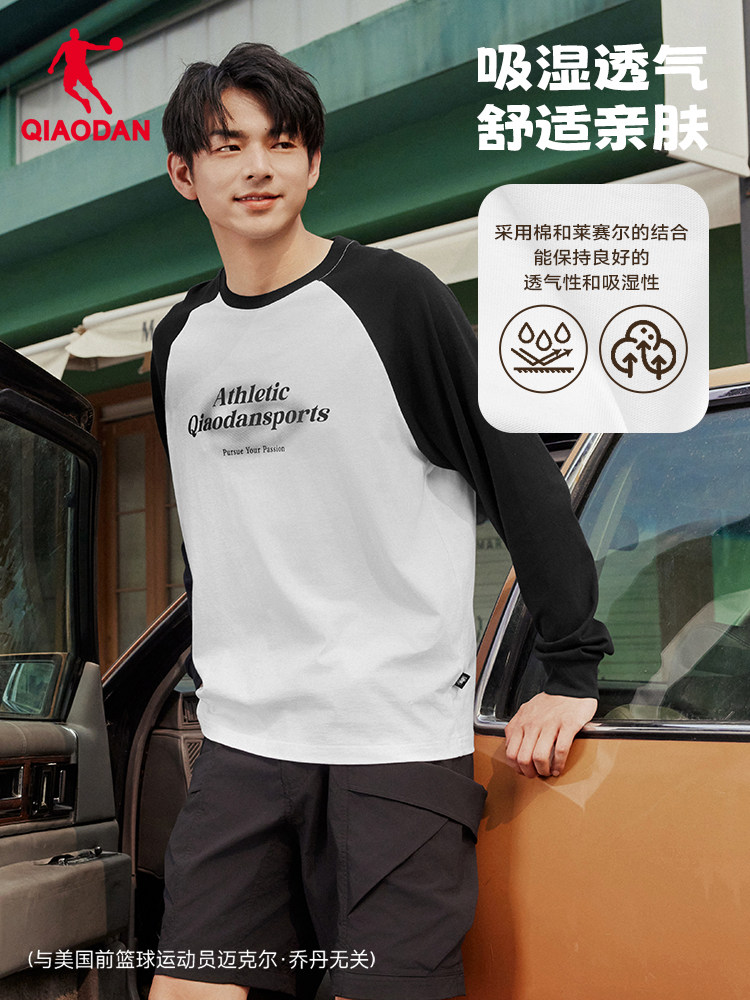 QIAODAN Man Long Sleeve T Shir - Outdoor Sport Is ulasan dan harga