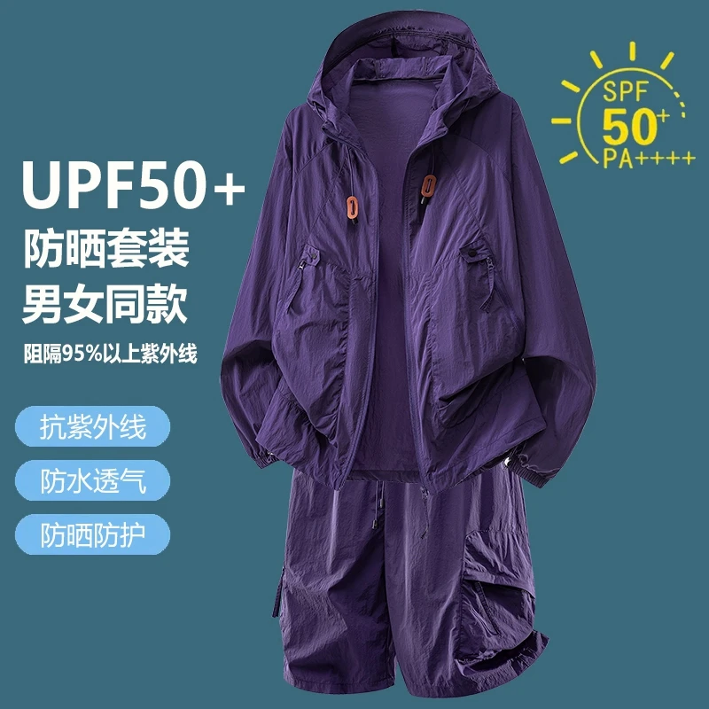 UPF50+ Sun Protection Tracksui - Outdoor Sport Is ulasan dan harga